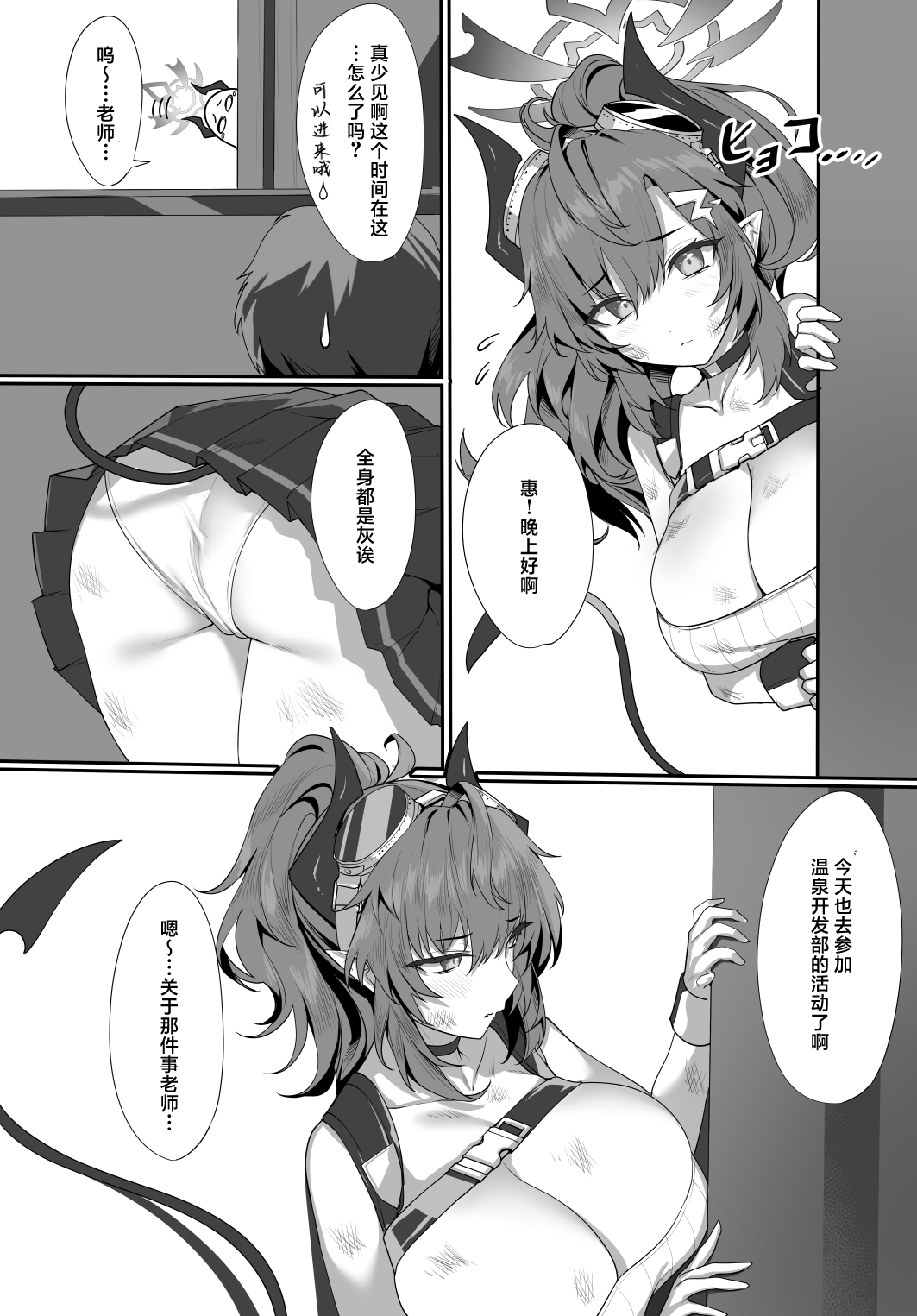 試讀預覽 3