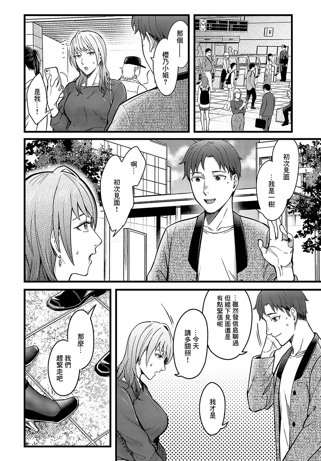 试读预览 2