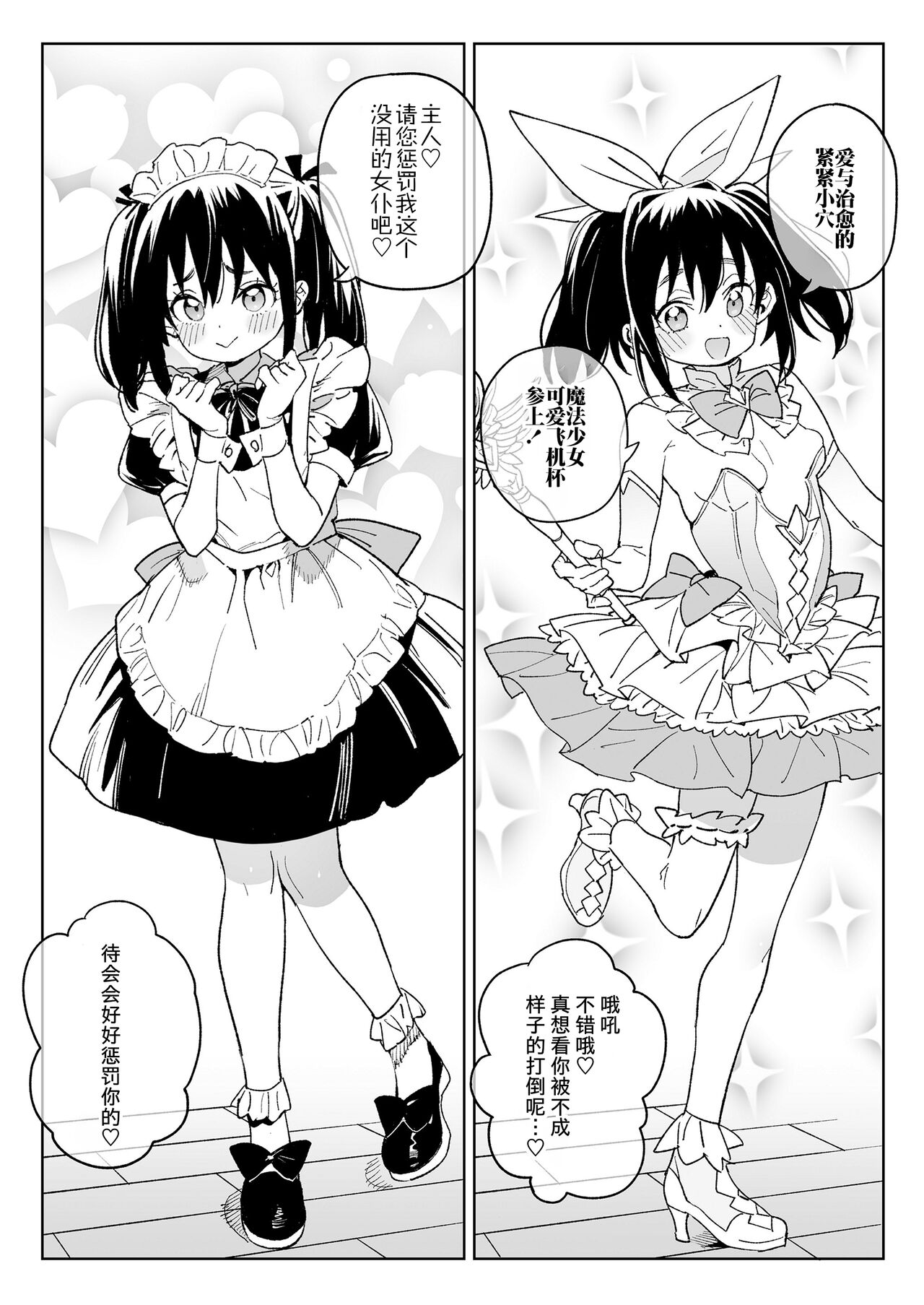 试读预览 4