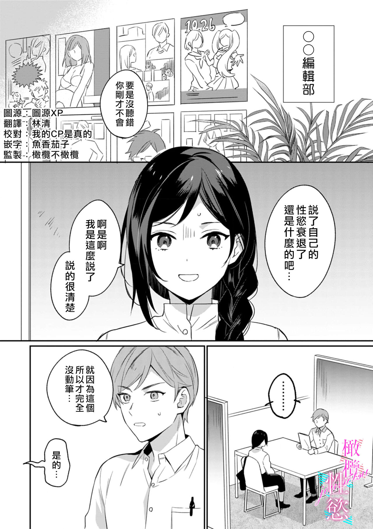 試讀預覽 4