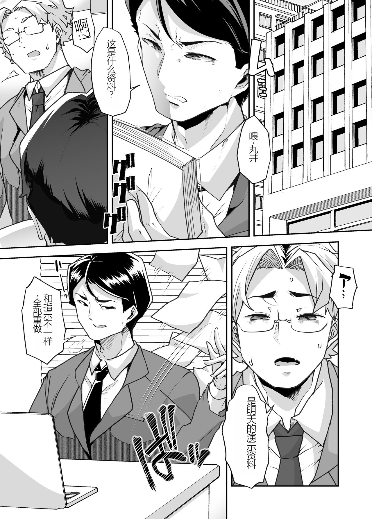 Preview 2