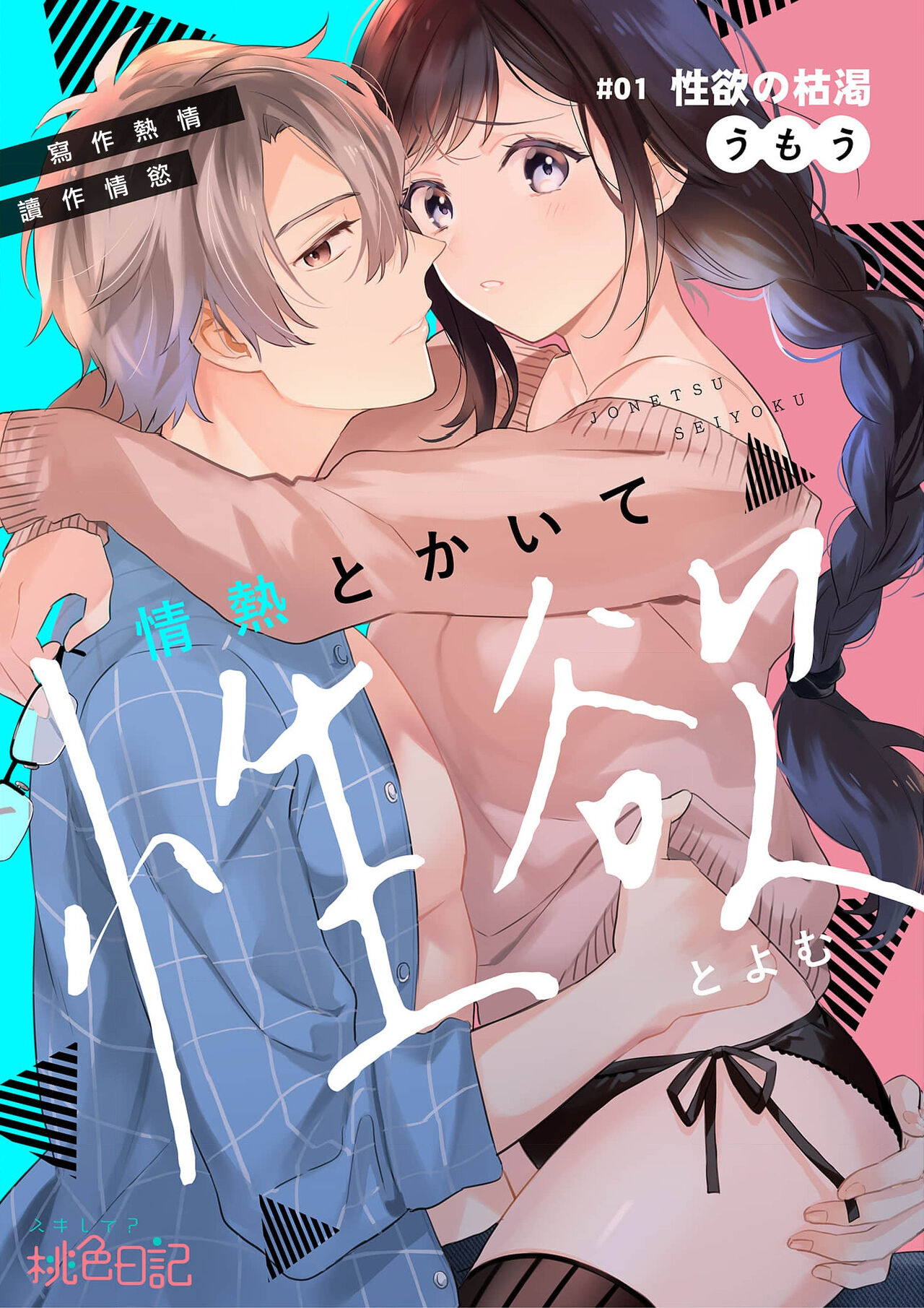 Preview 3