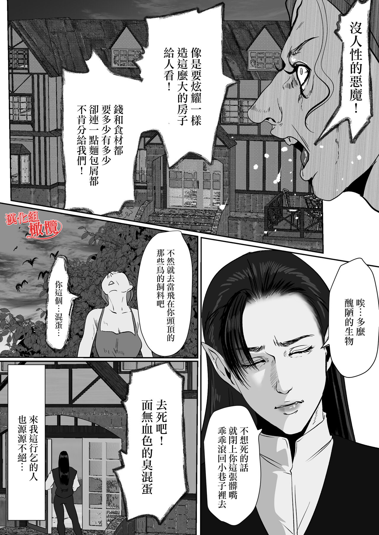 Preview 6
