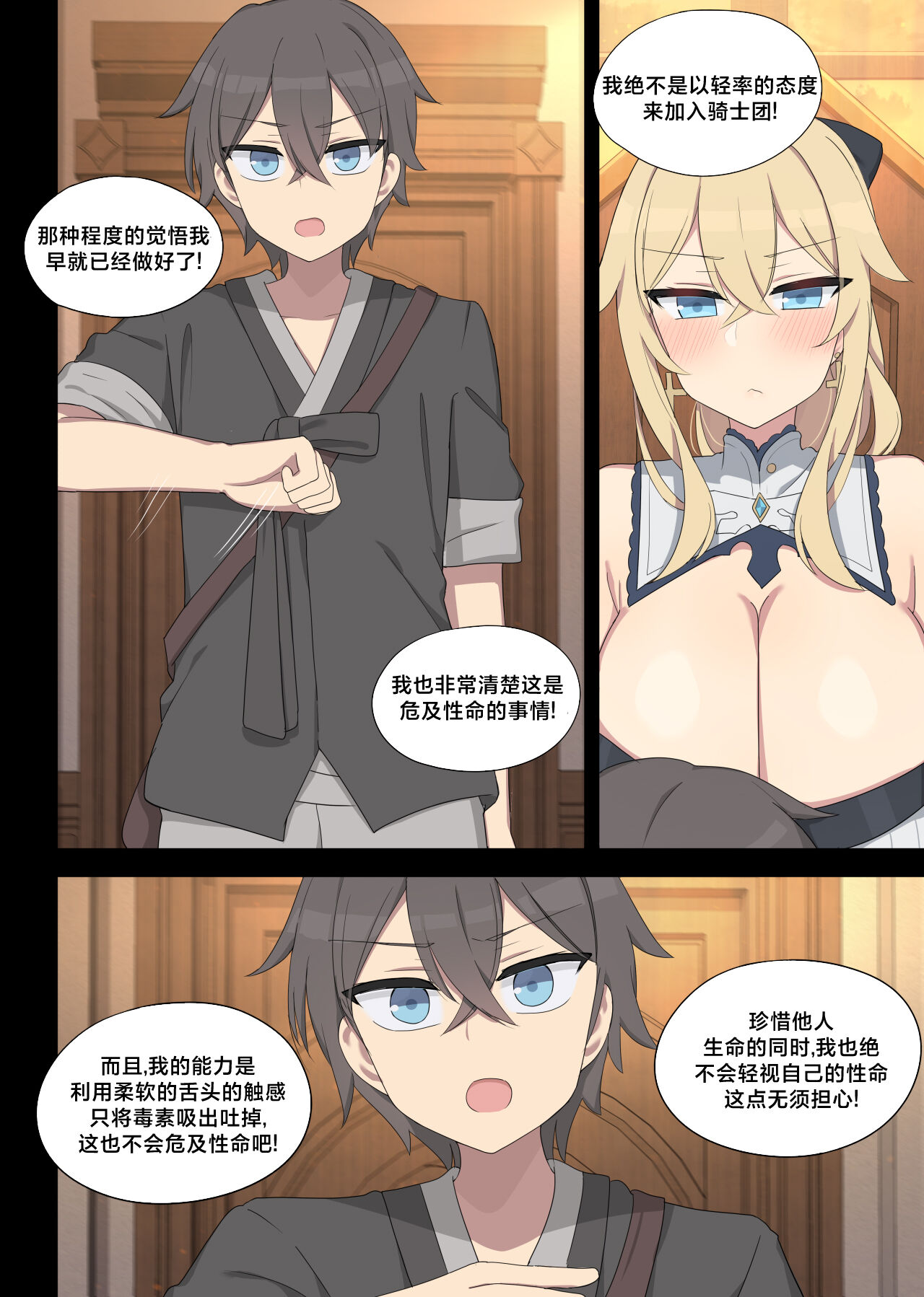 試讀預覽 4