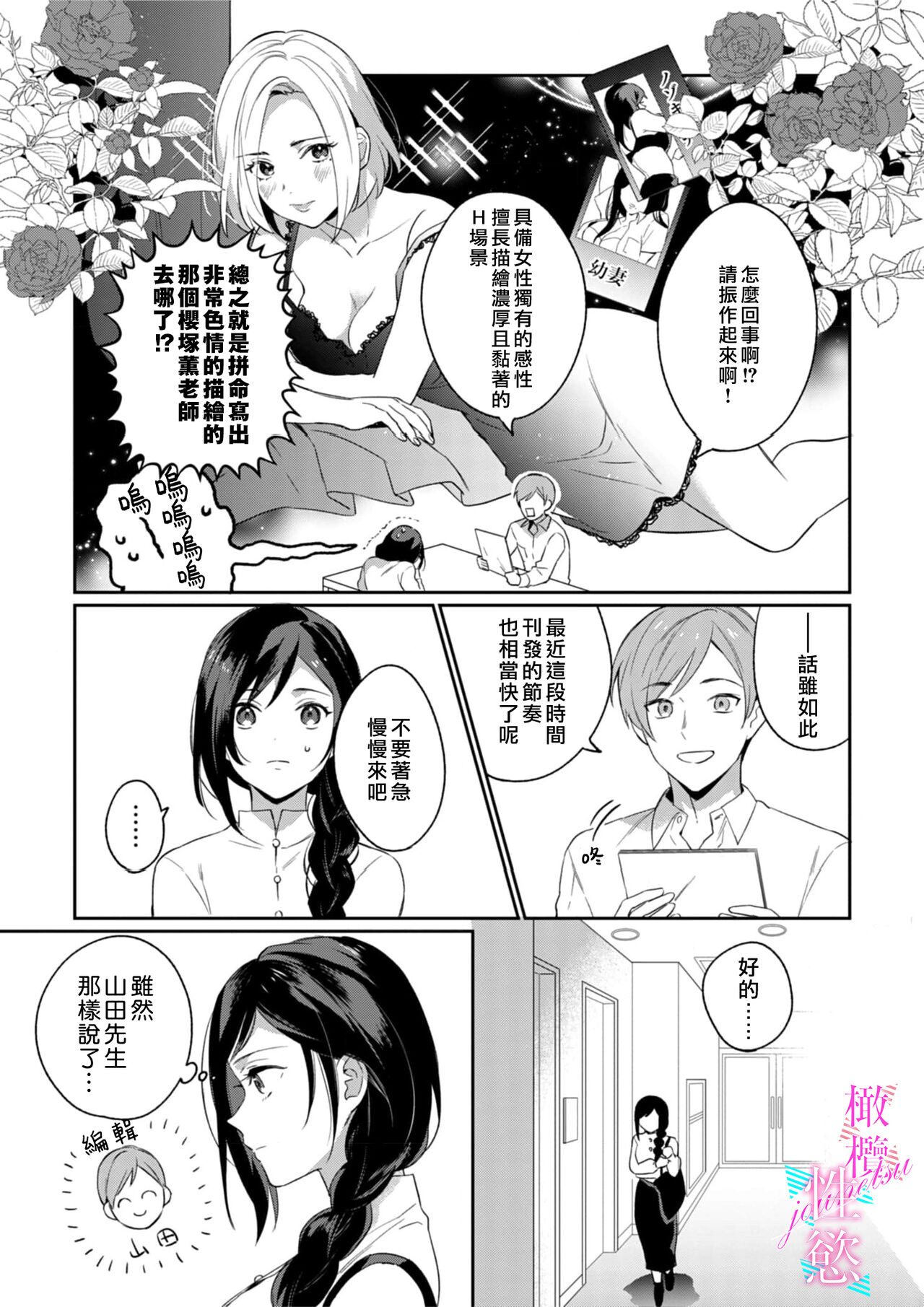 試讀預覽 5