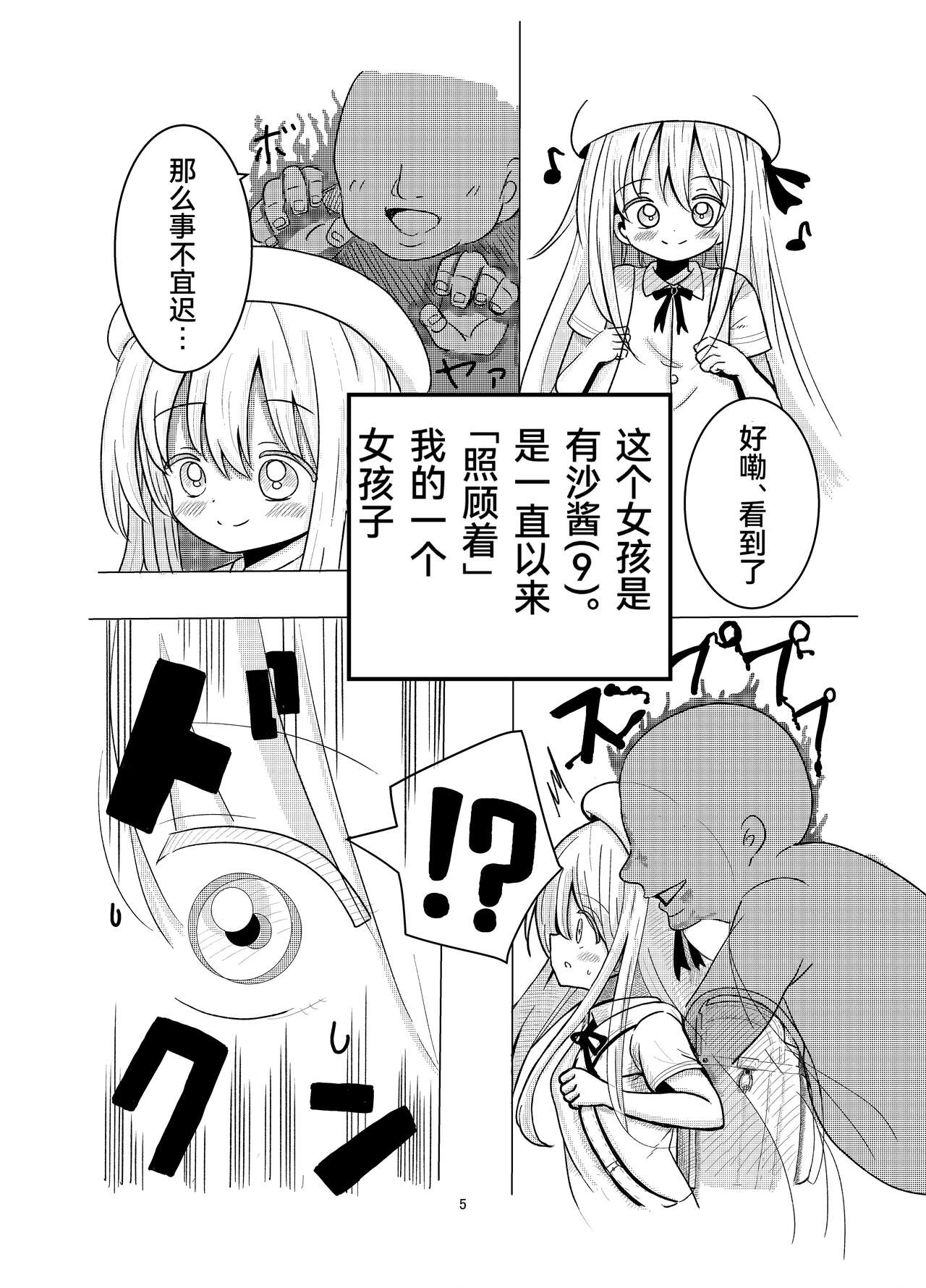 試讀預覽 4