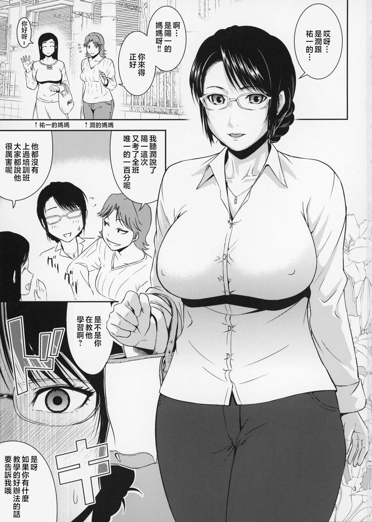 试读预览 4