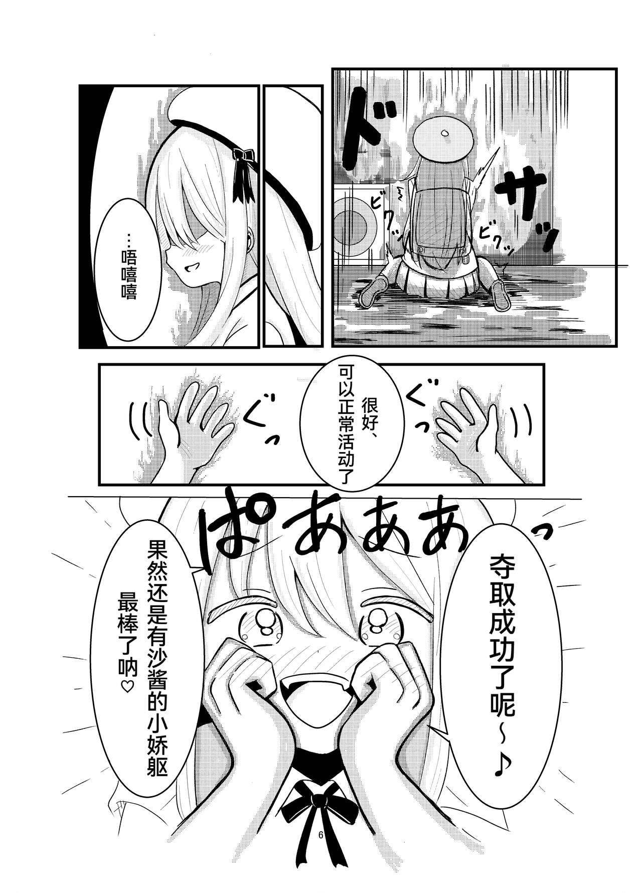 试读预览 5