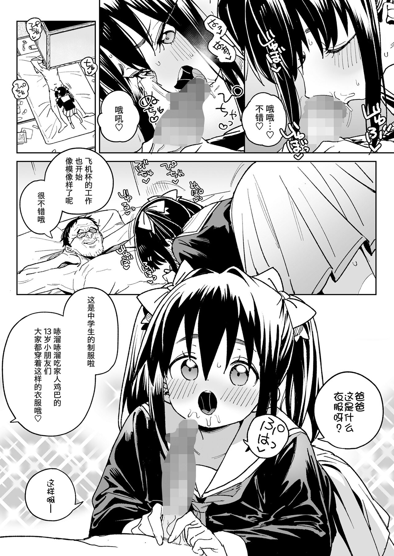 試讀預覽 6