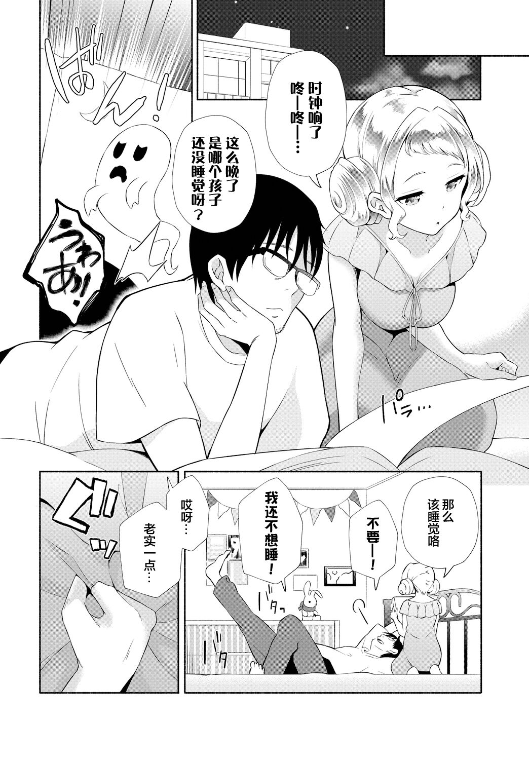 試讀預覽 6