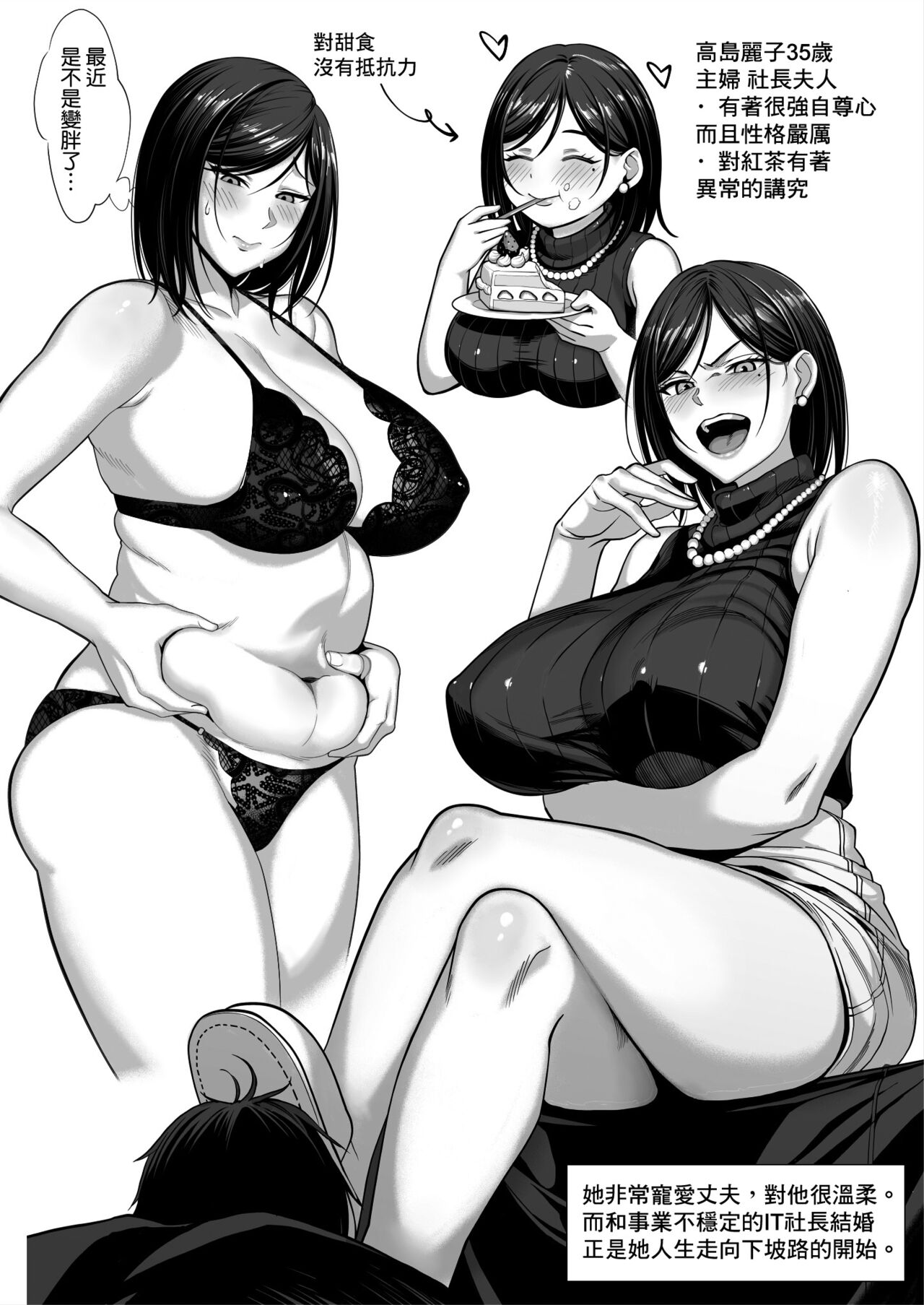 試讀預覽 4