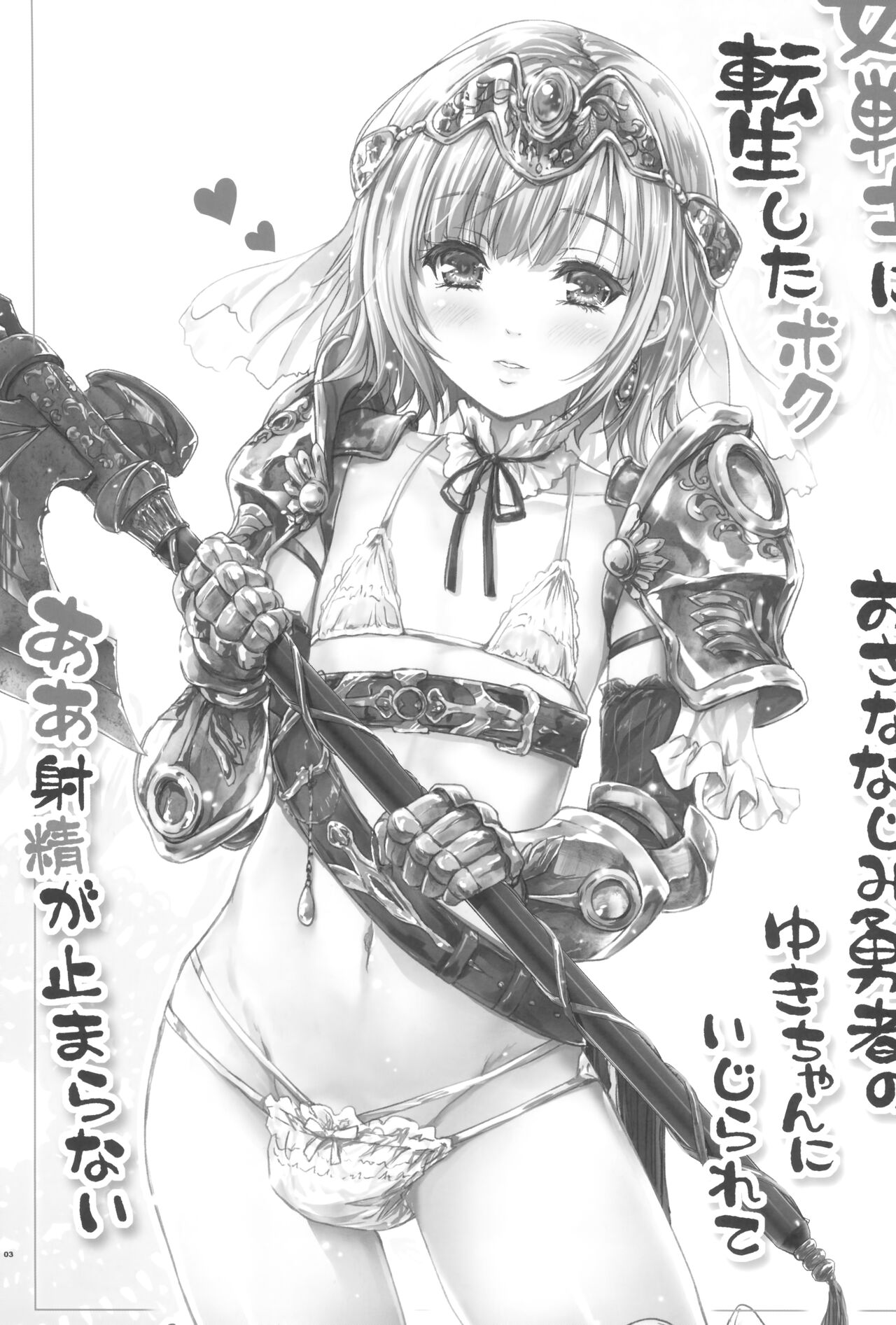 Preview 3