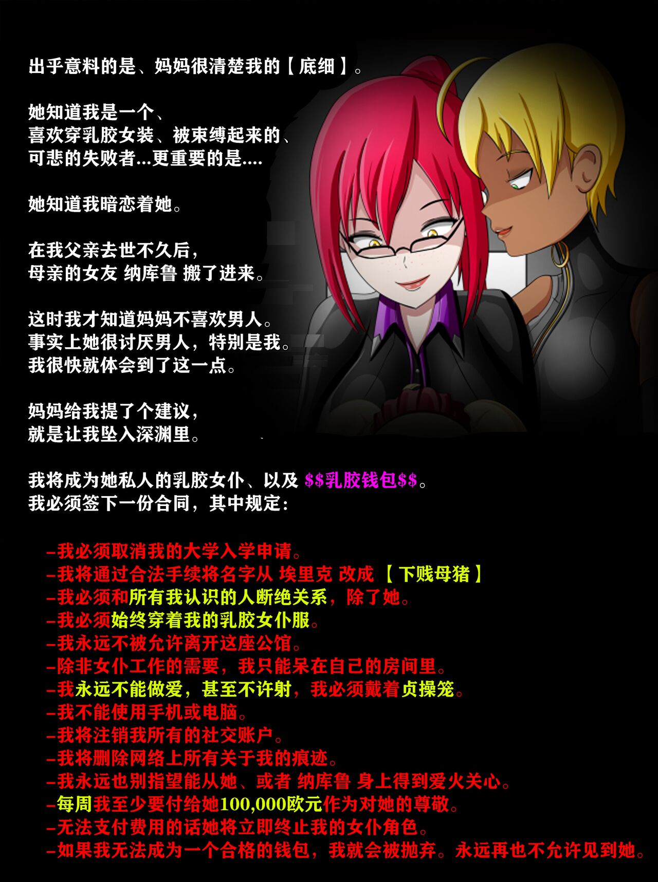 Preview 4
