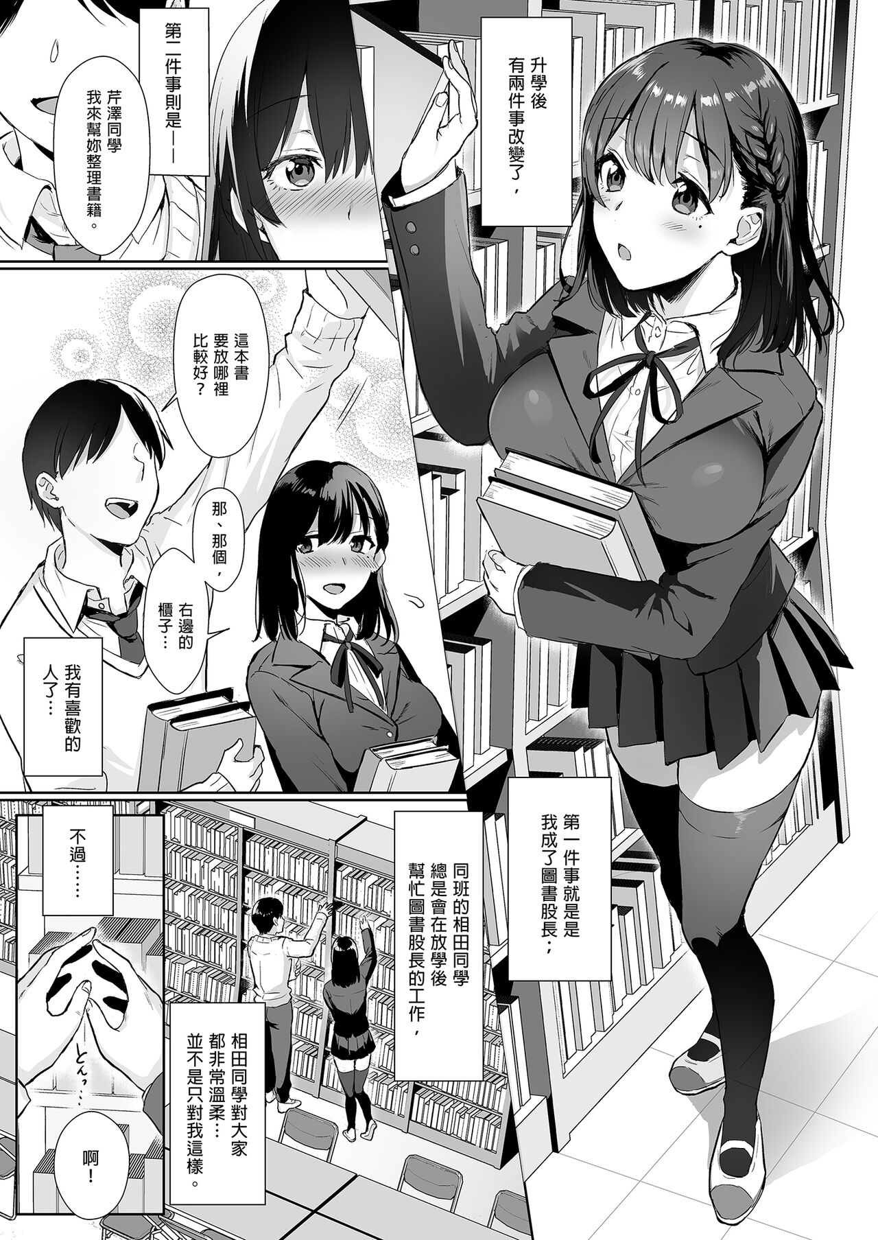 试读预览 5