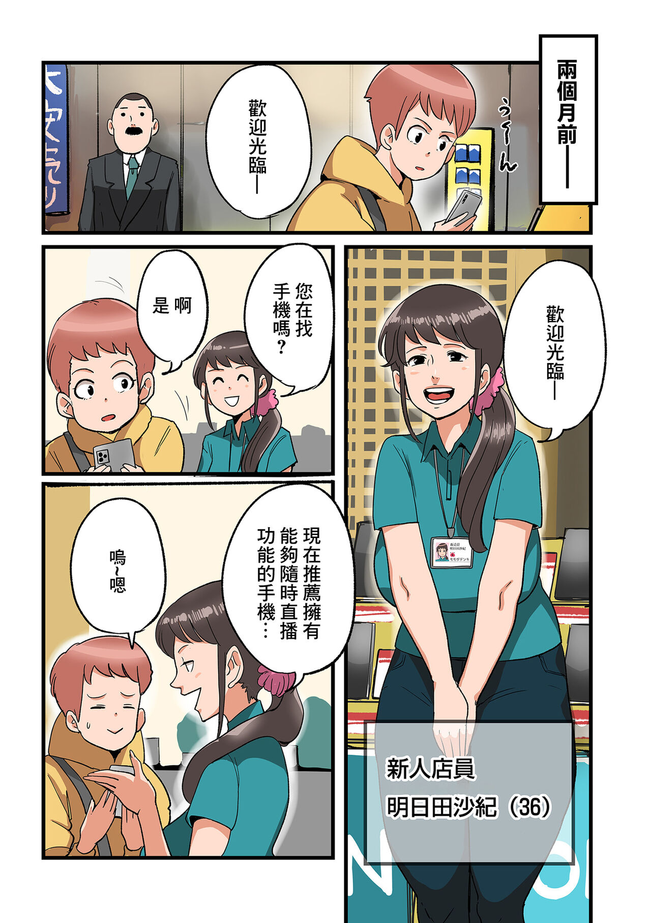 试读预览 3