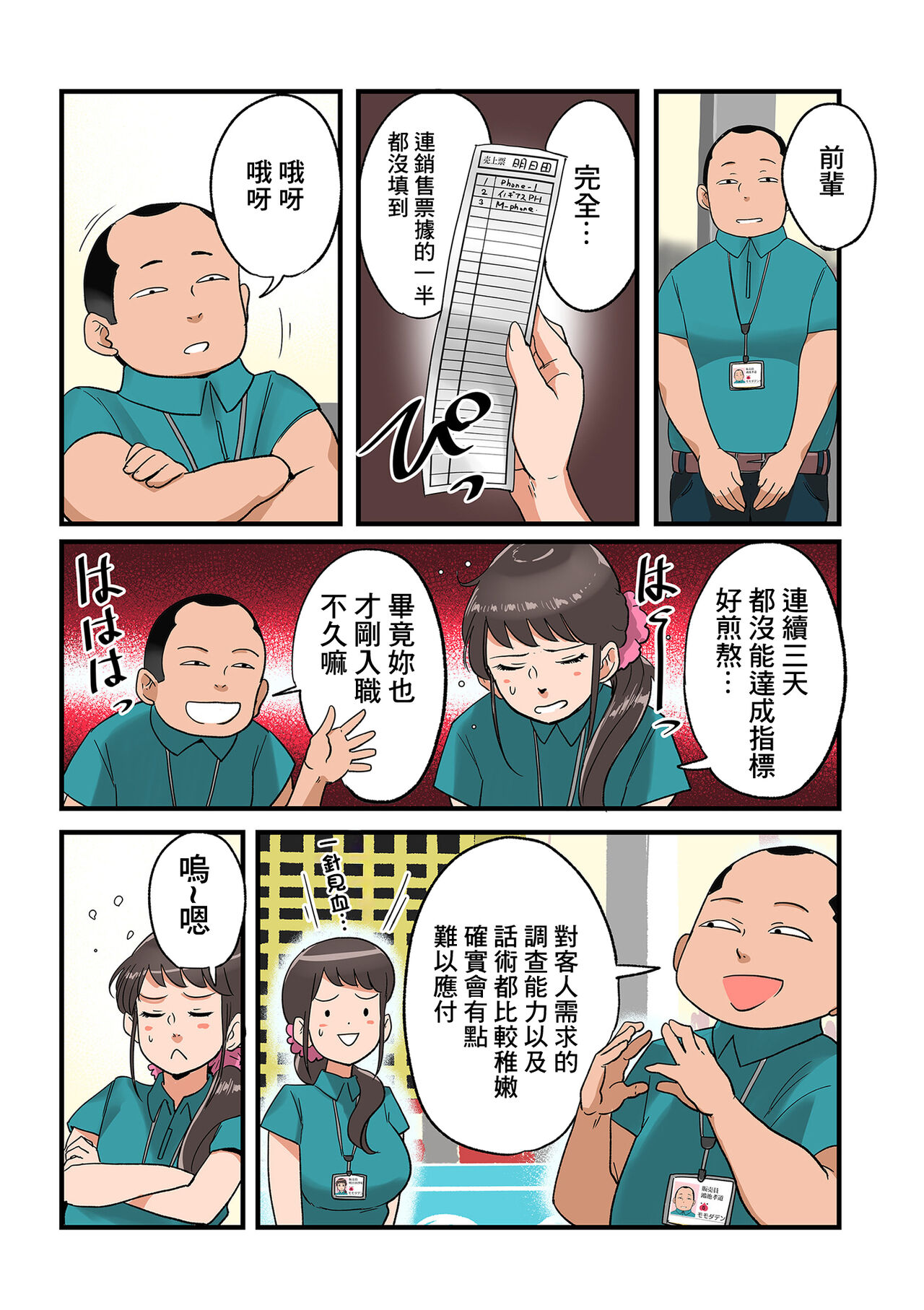 试读预览 5