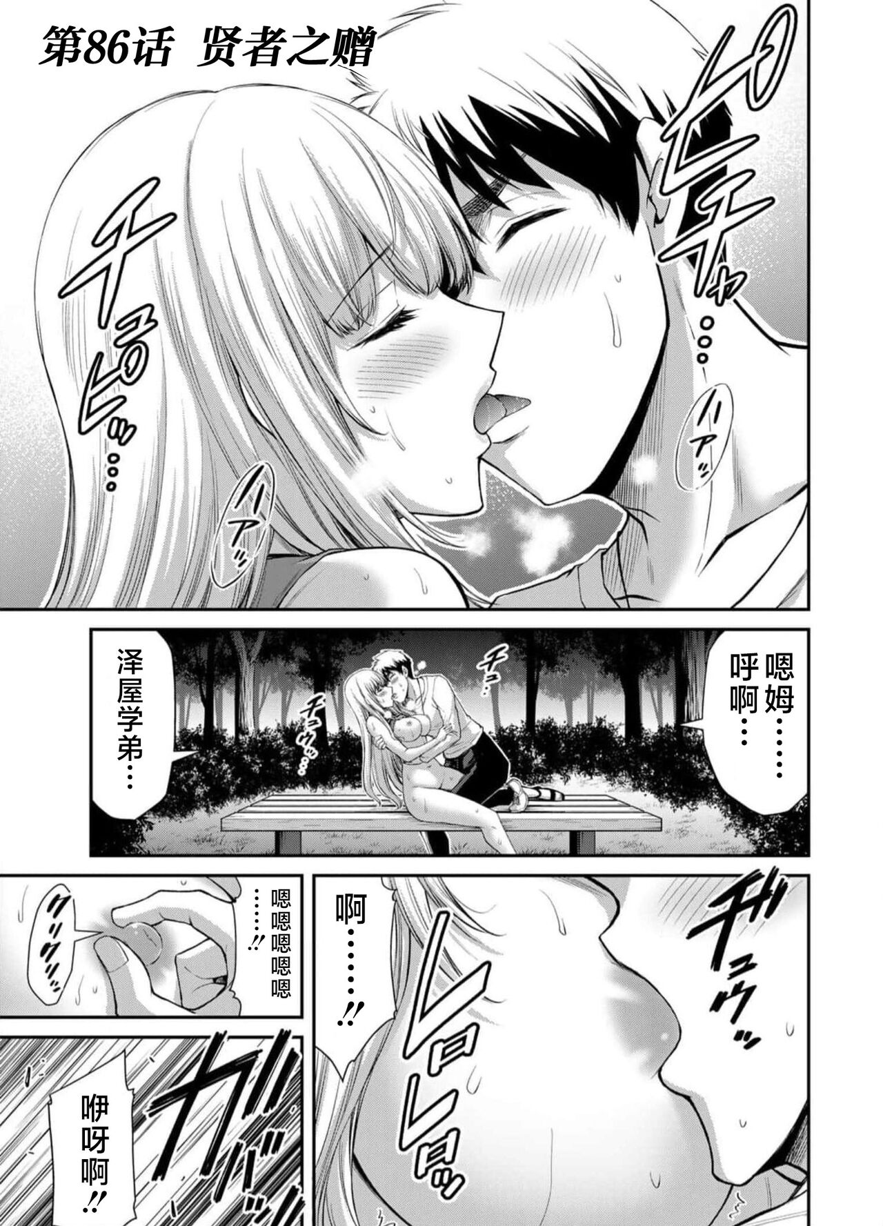 试读预览 5
