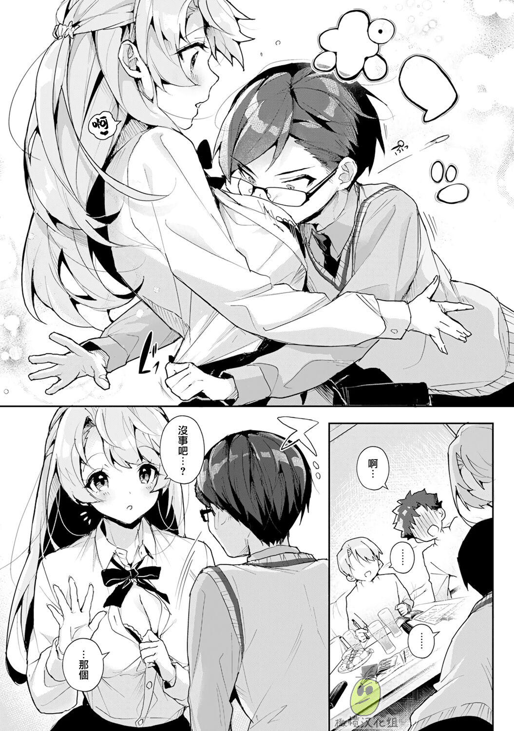Preview 6