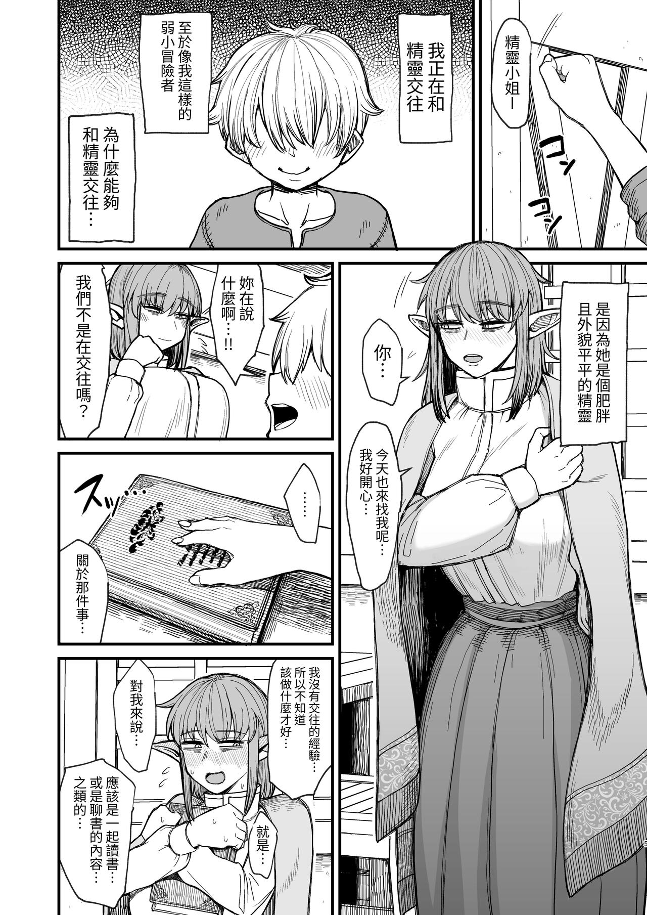 試讀預覽 5