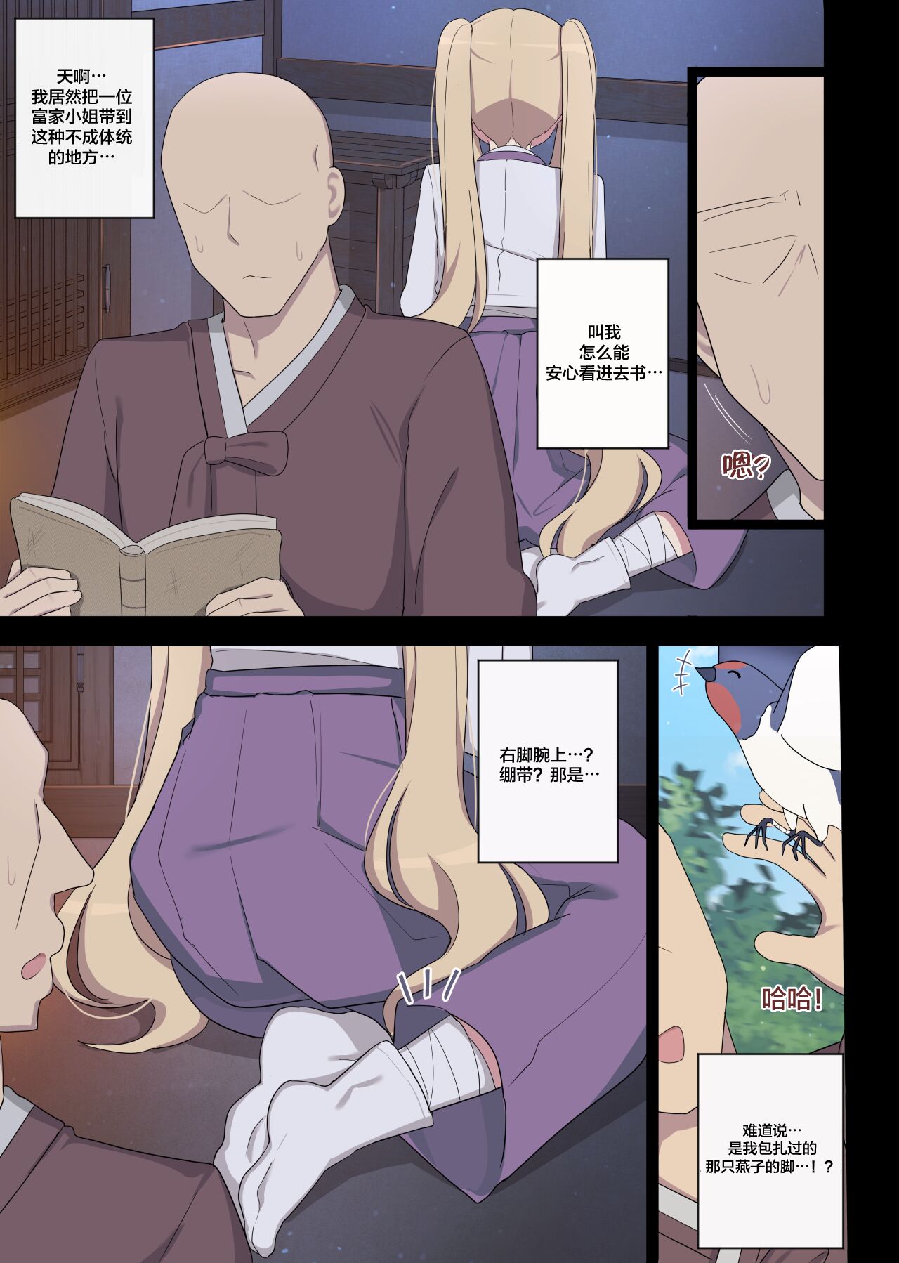 Preview 6