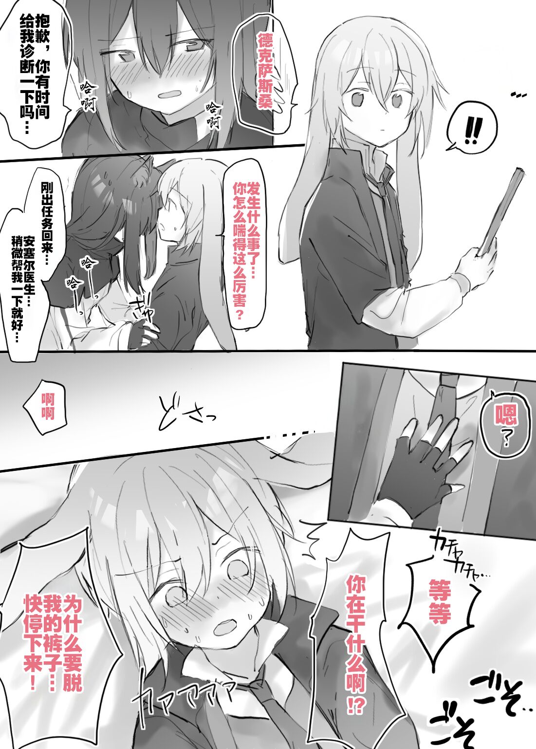 试读预览 2