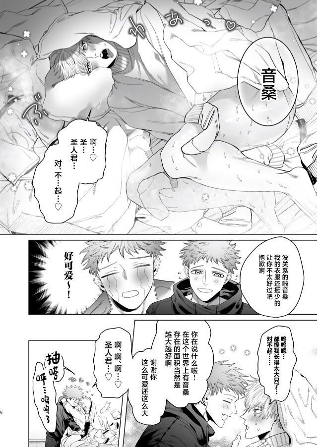 Preview 5