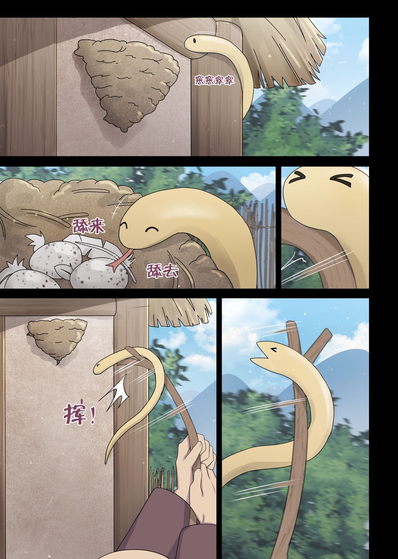 Preview 2