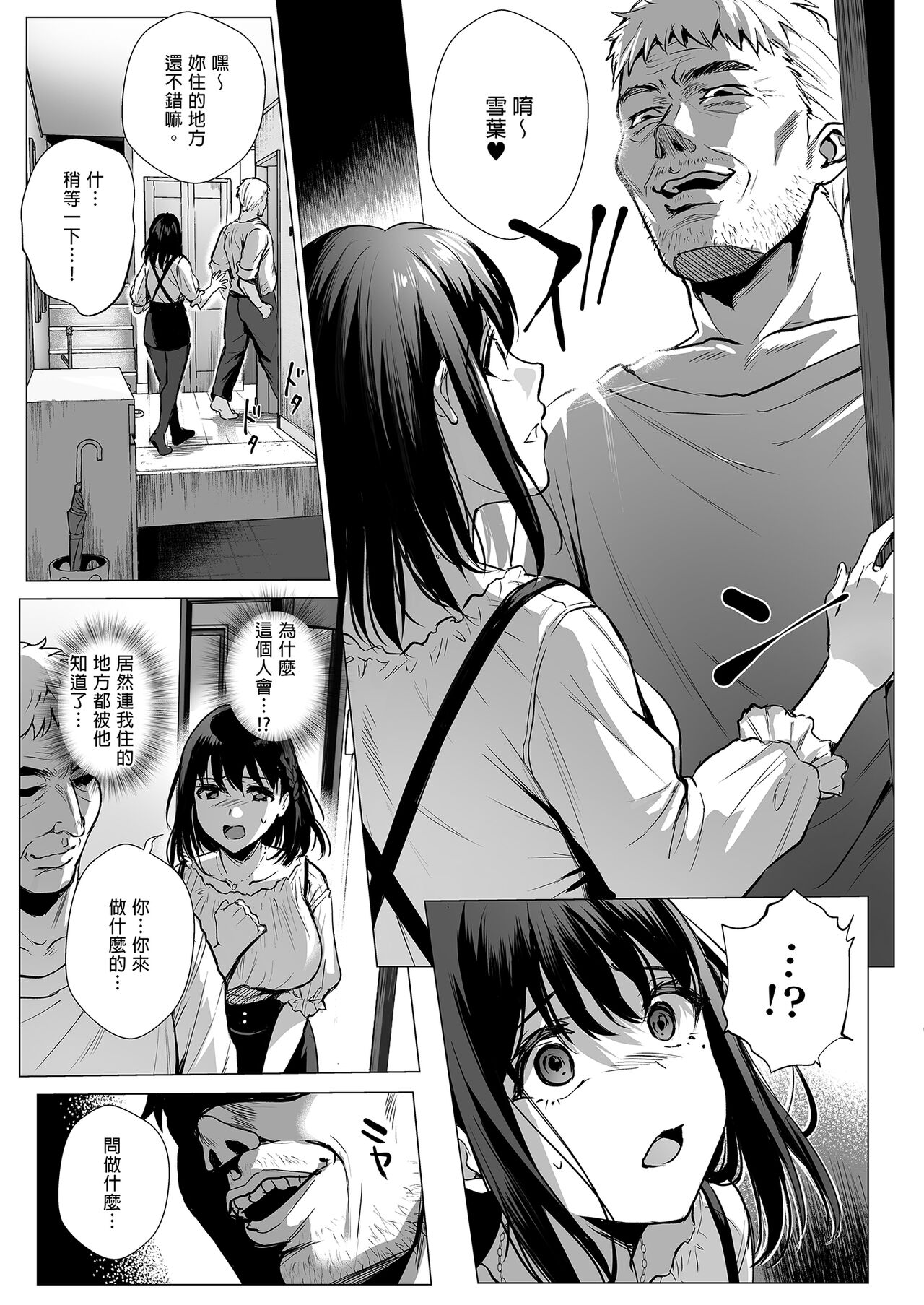 试读预览 5