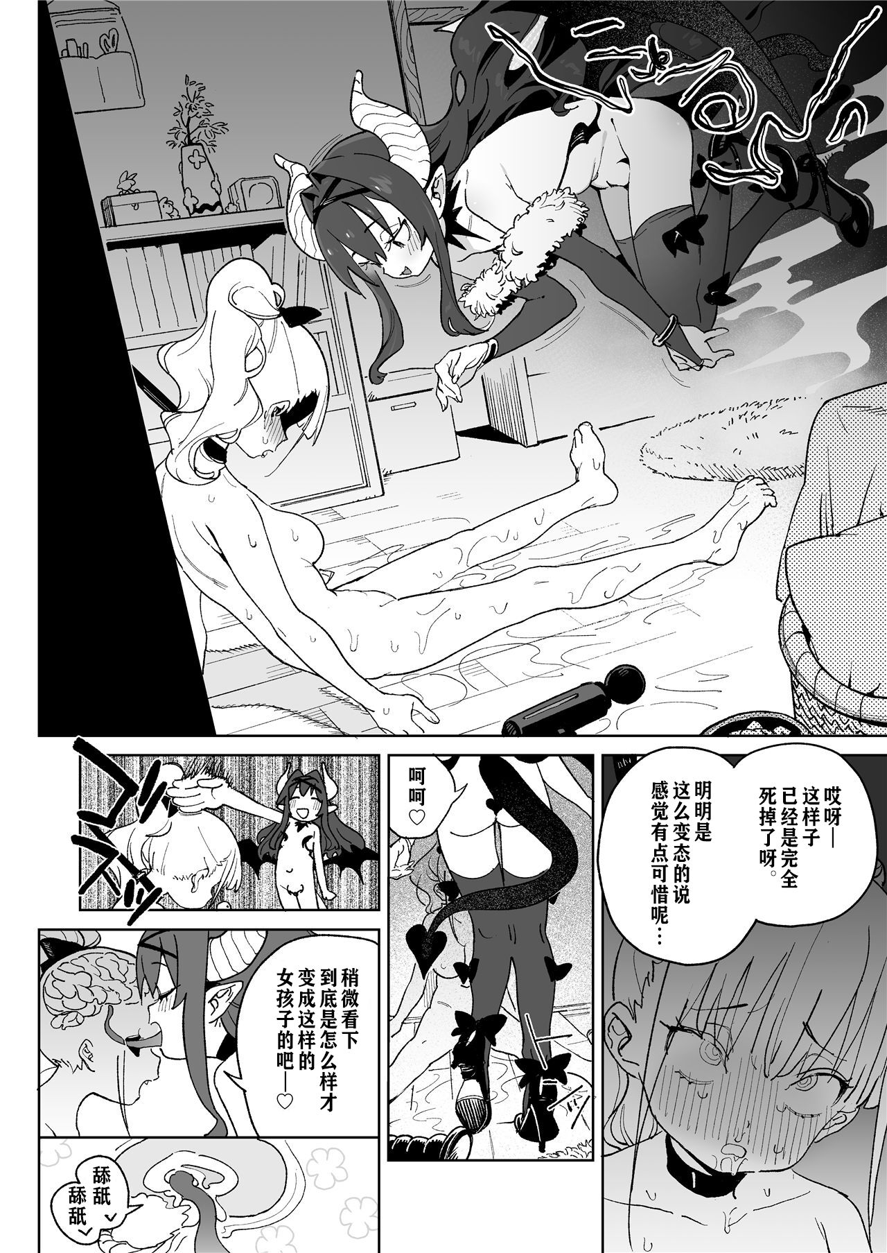 Preview 3
