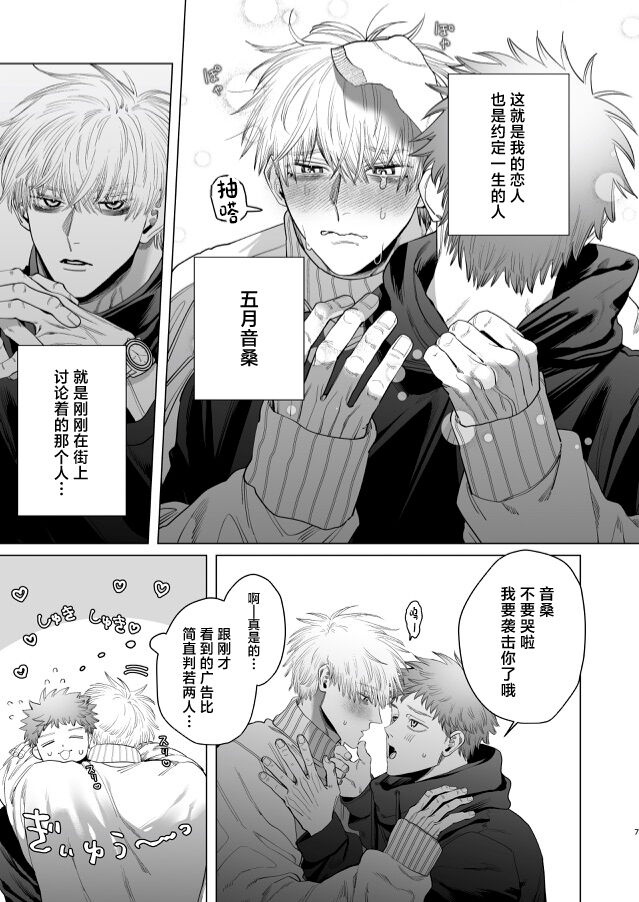 Preview 6