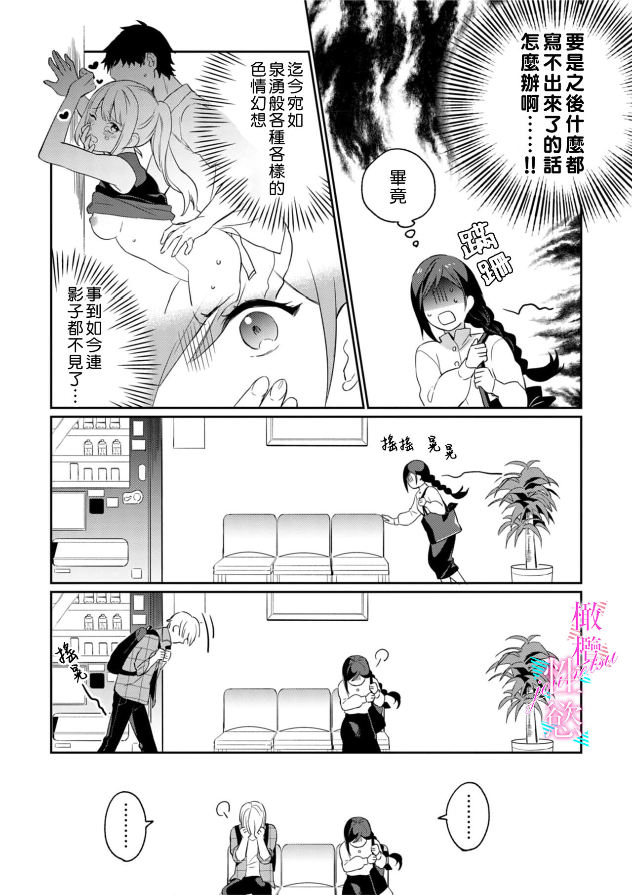 試讀預覽 6