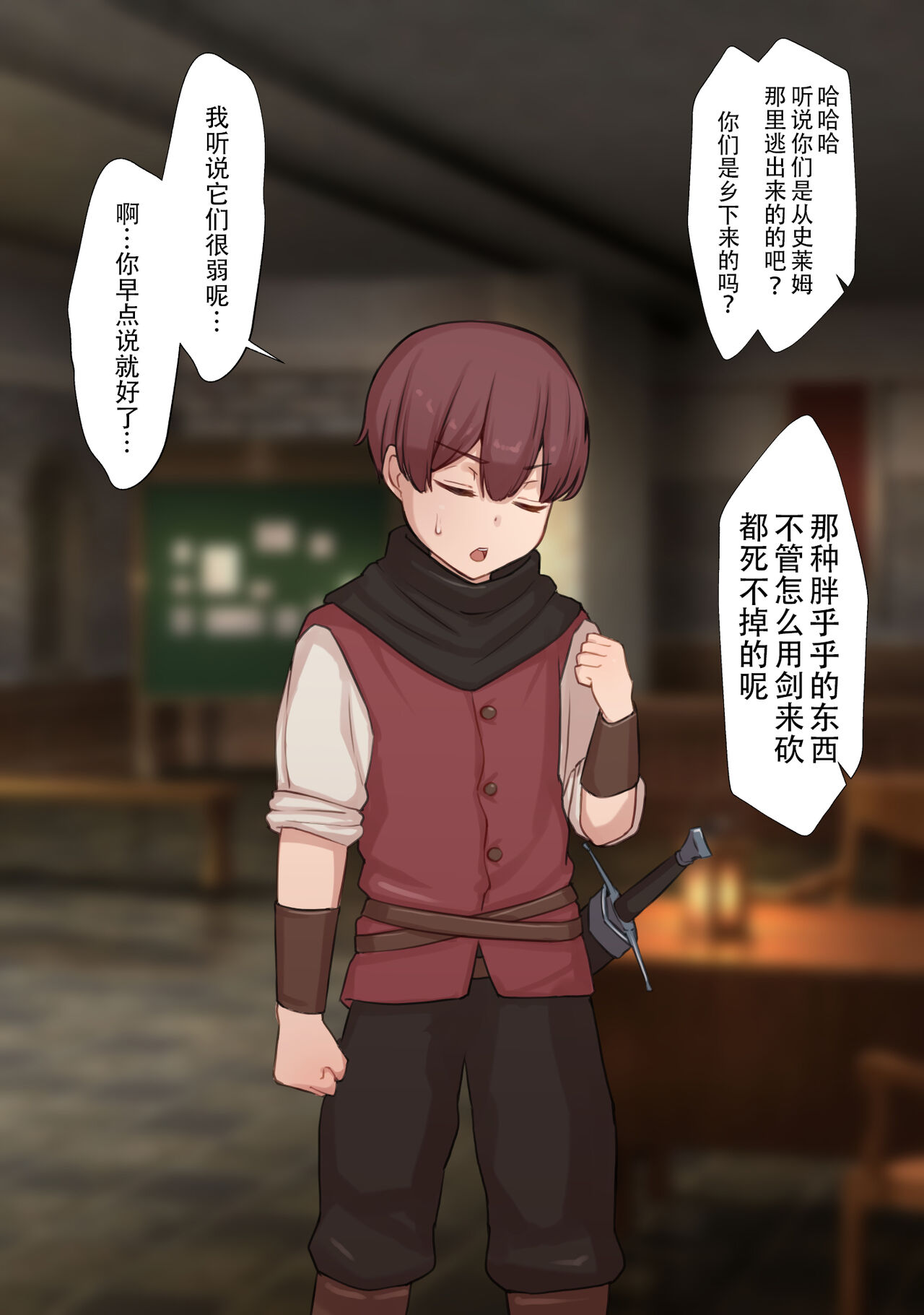 試讀預覽 3