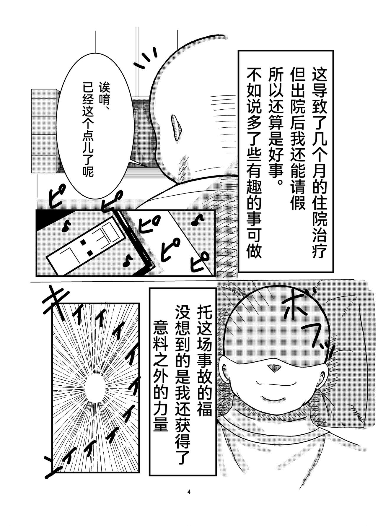 試讀預覽 3