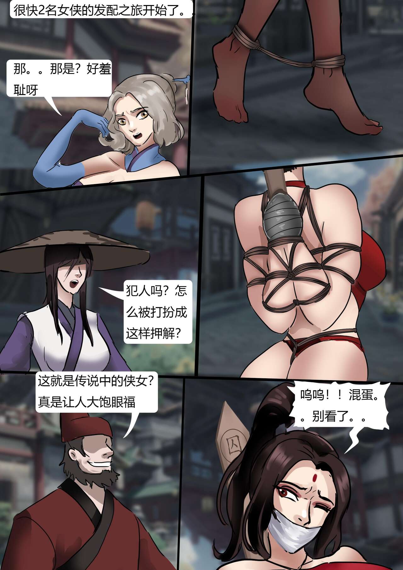试读预览 5