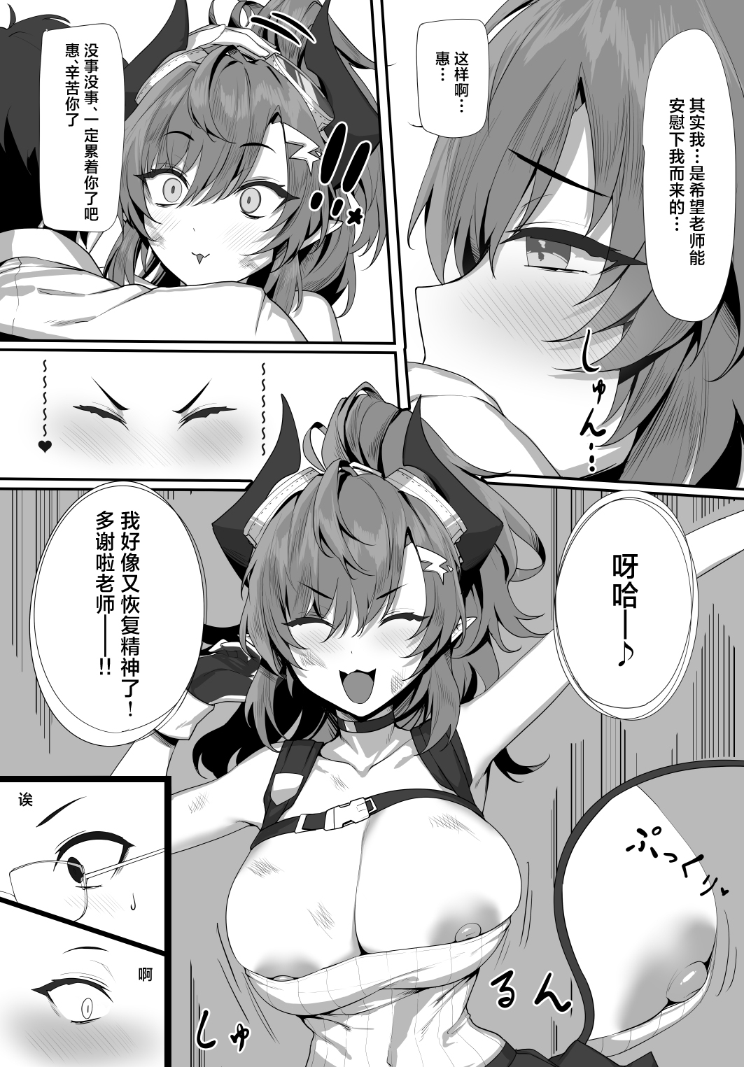 試讀預覽 6