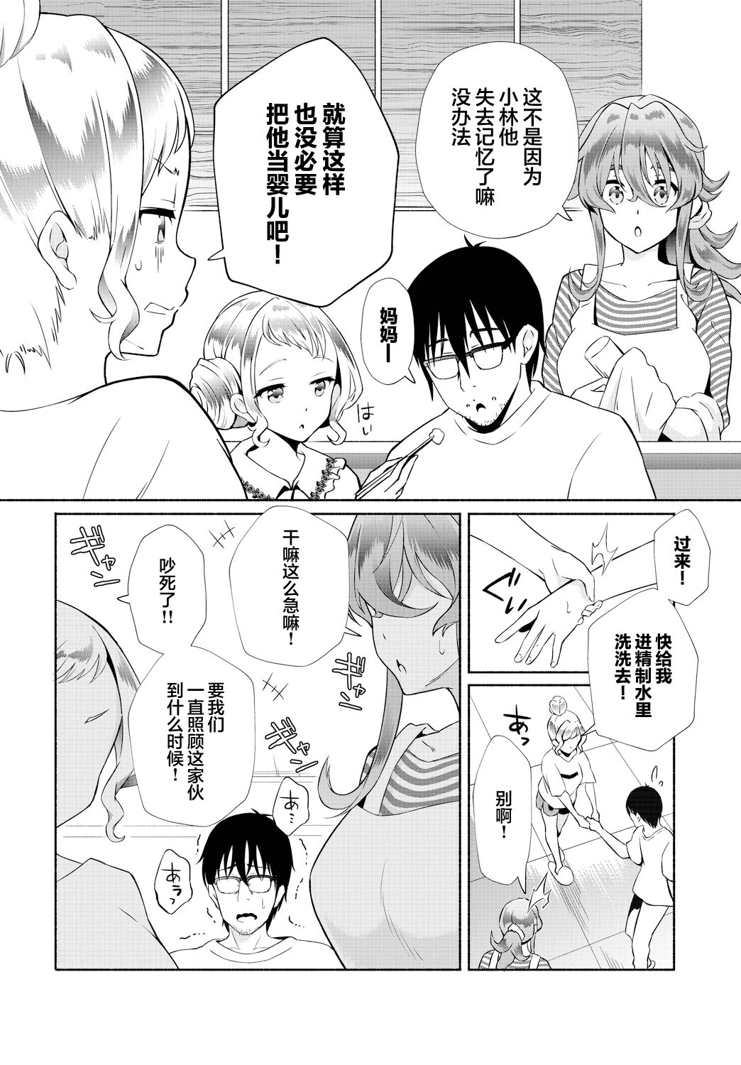 Preview 4