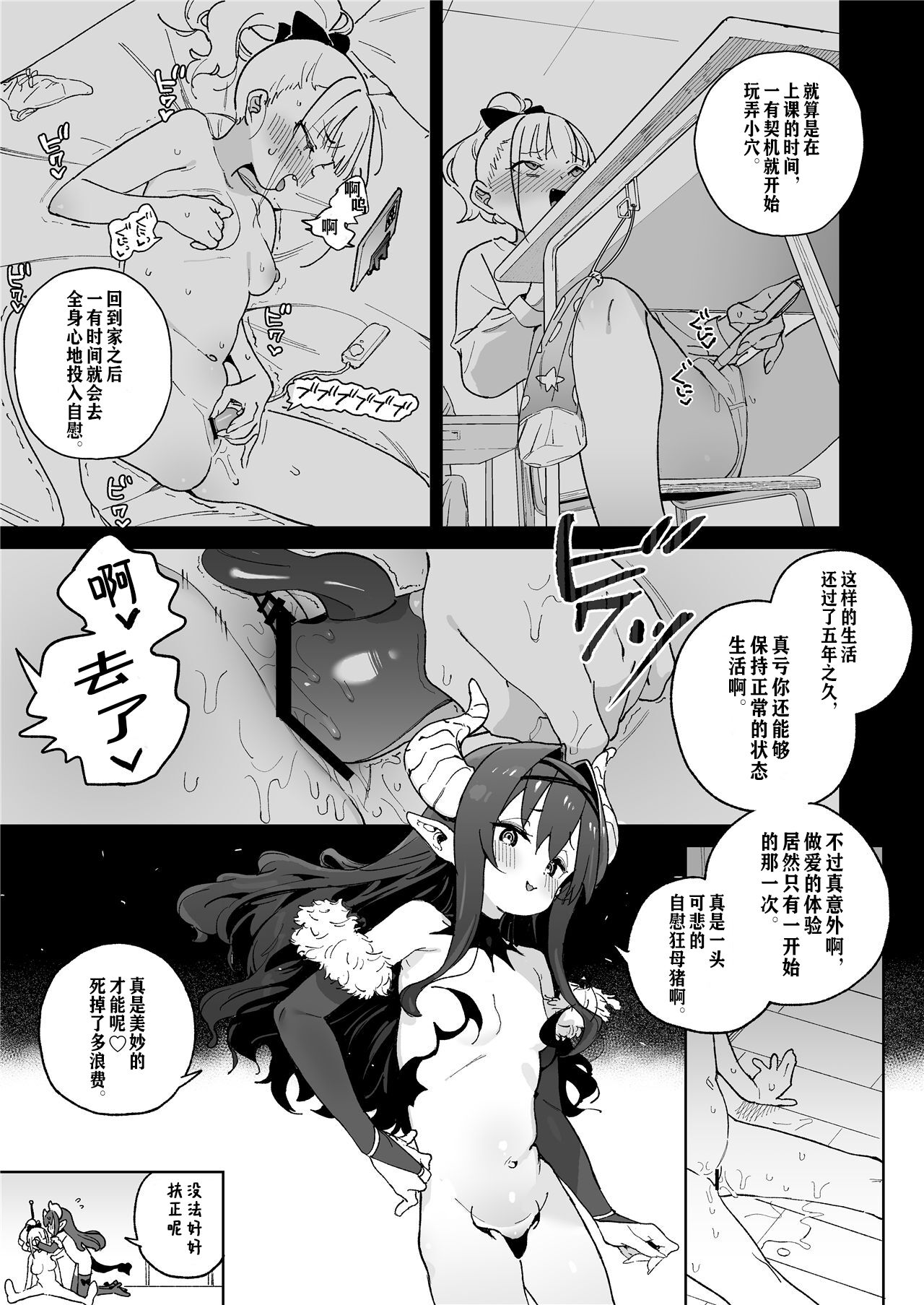 试读预览 6