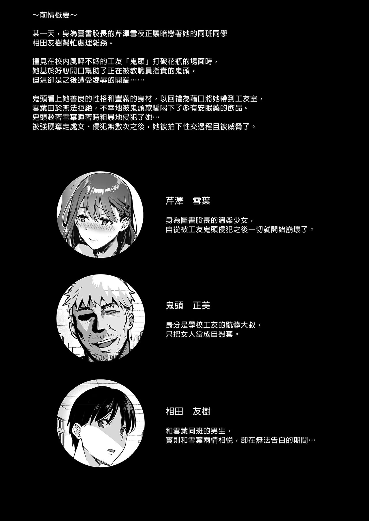 Preview 4