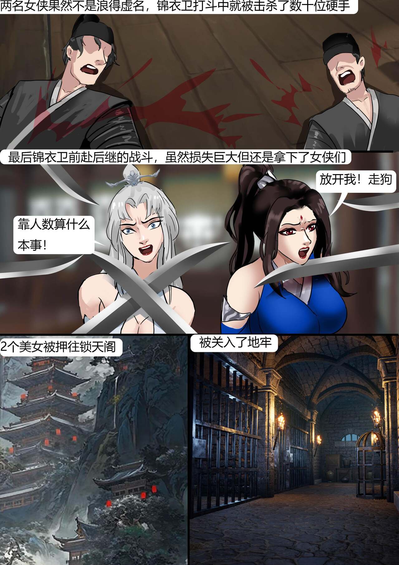 試讀預覽 3