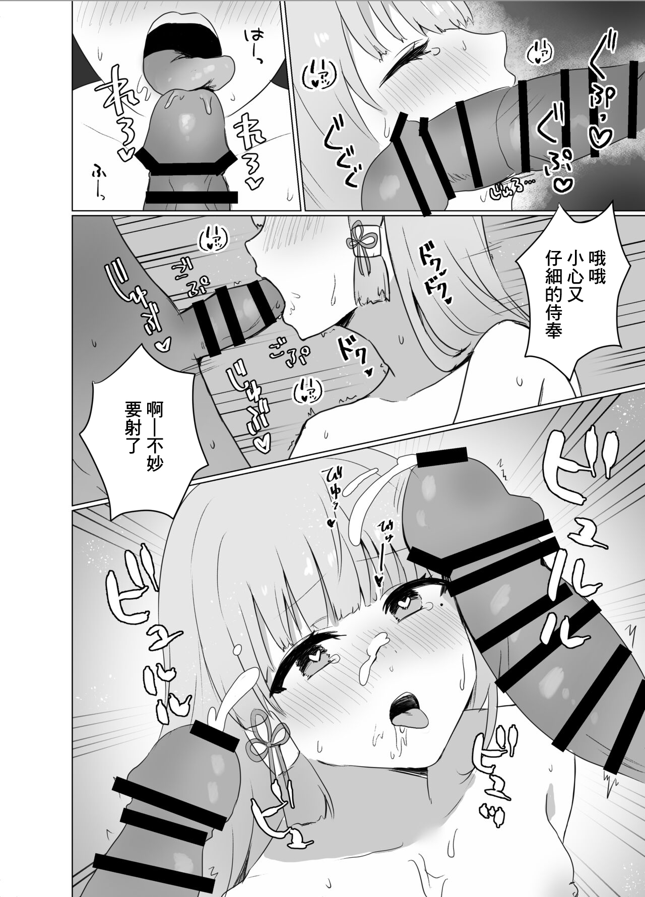 試讀預覽 5