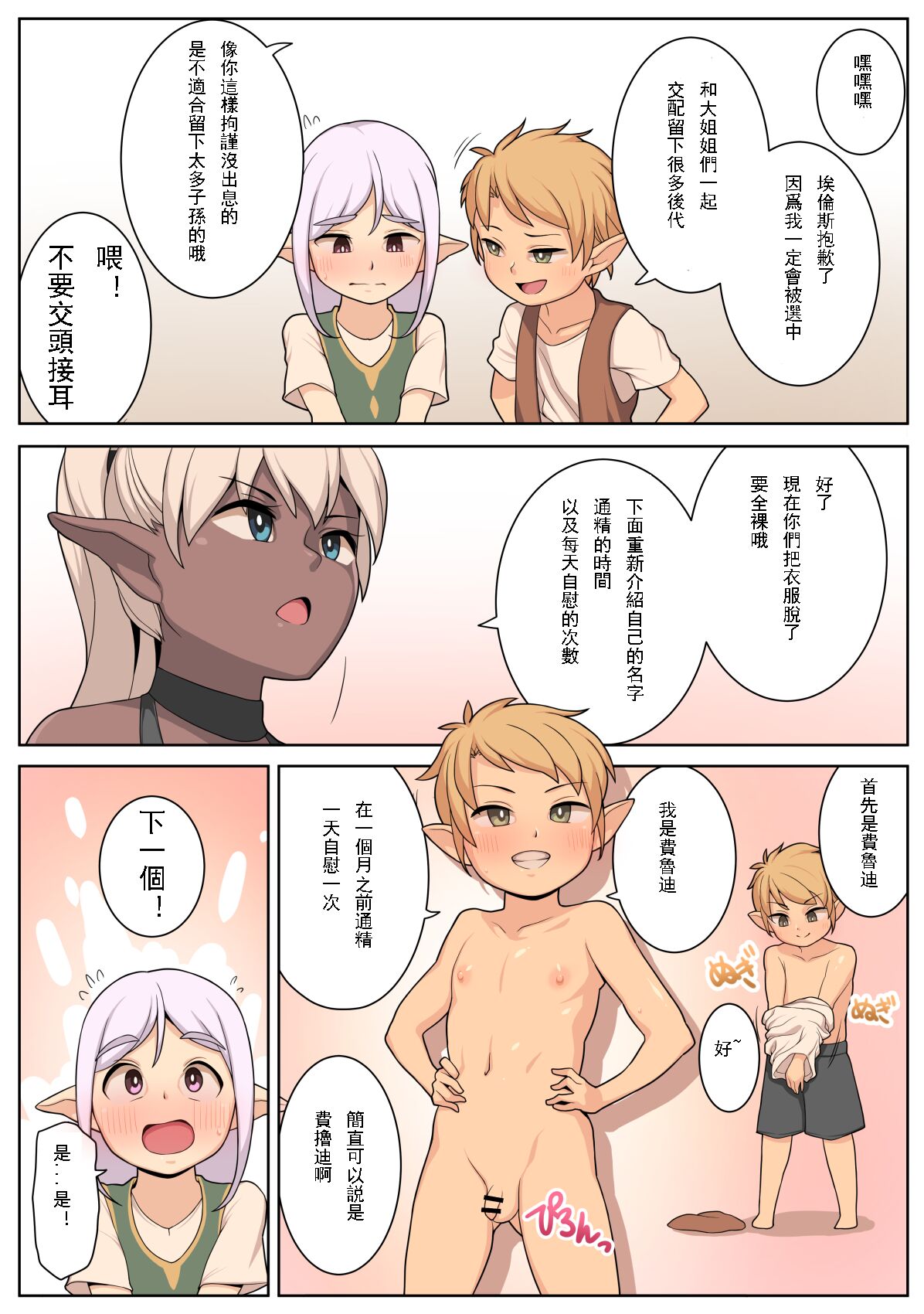 試讀預覽 4