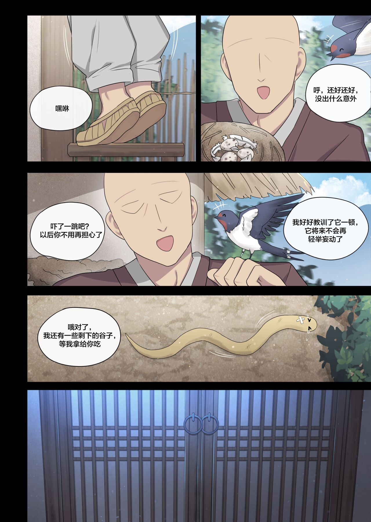 Preview 3