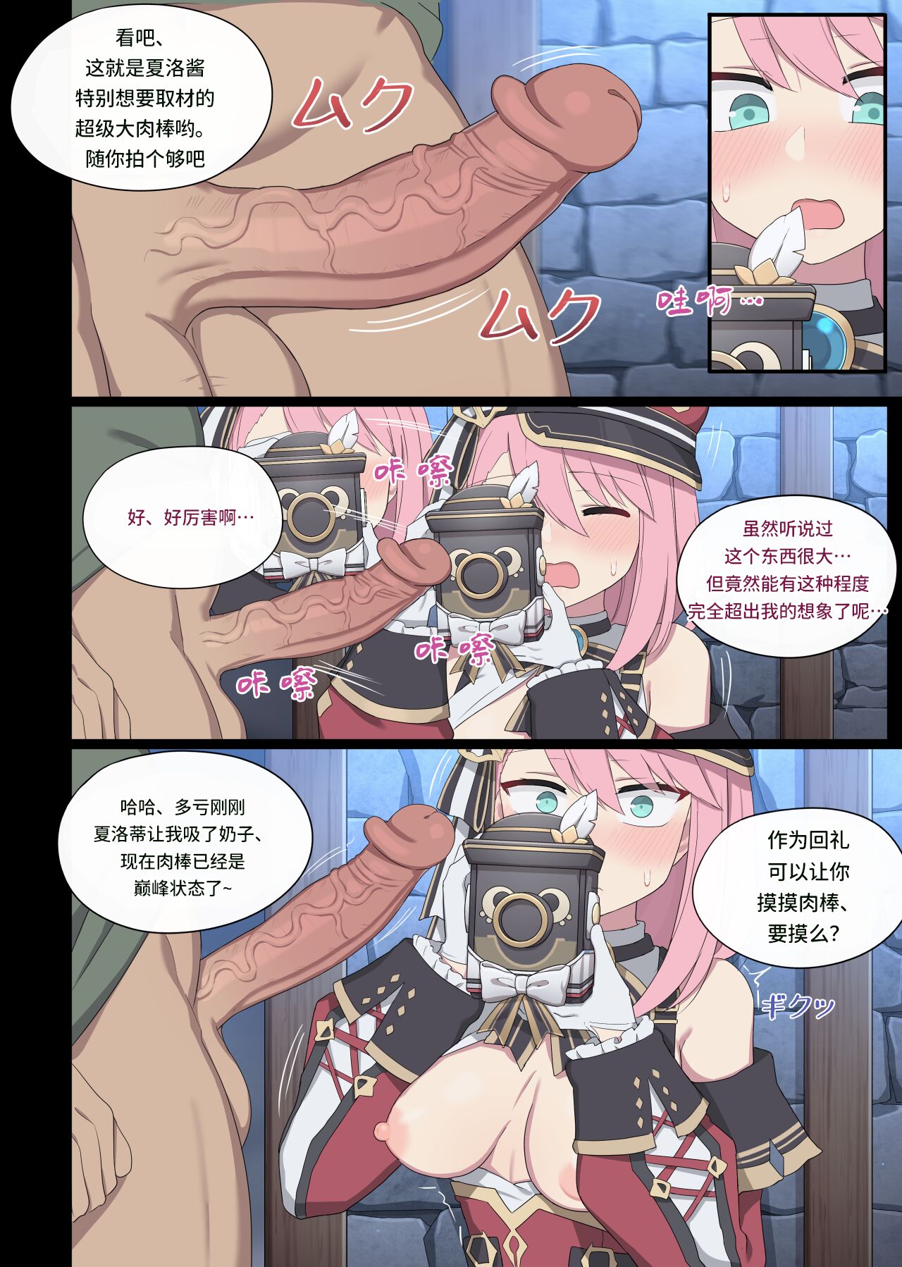 试读预览 3