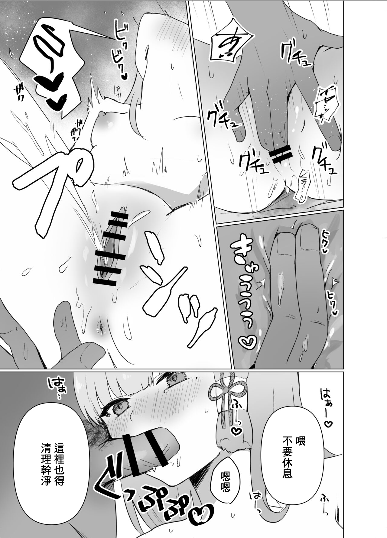 试读预览 4