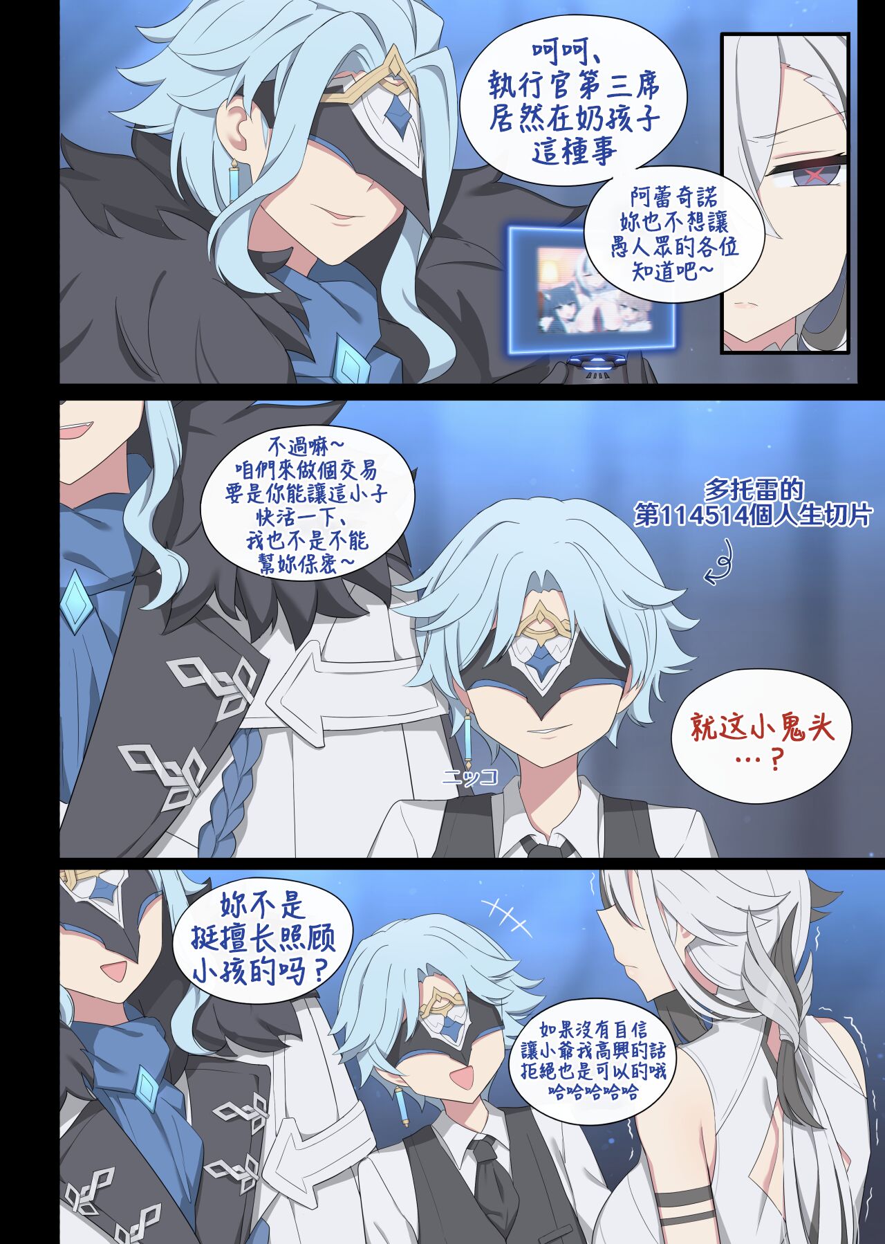 Preview 3