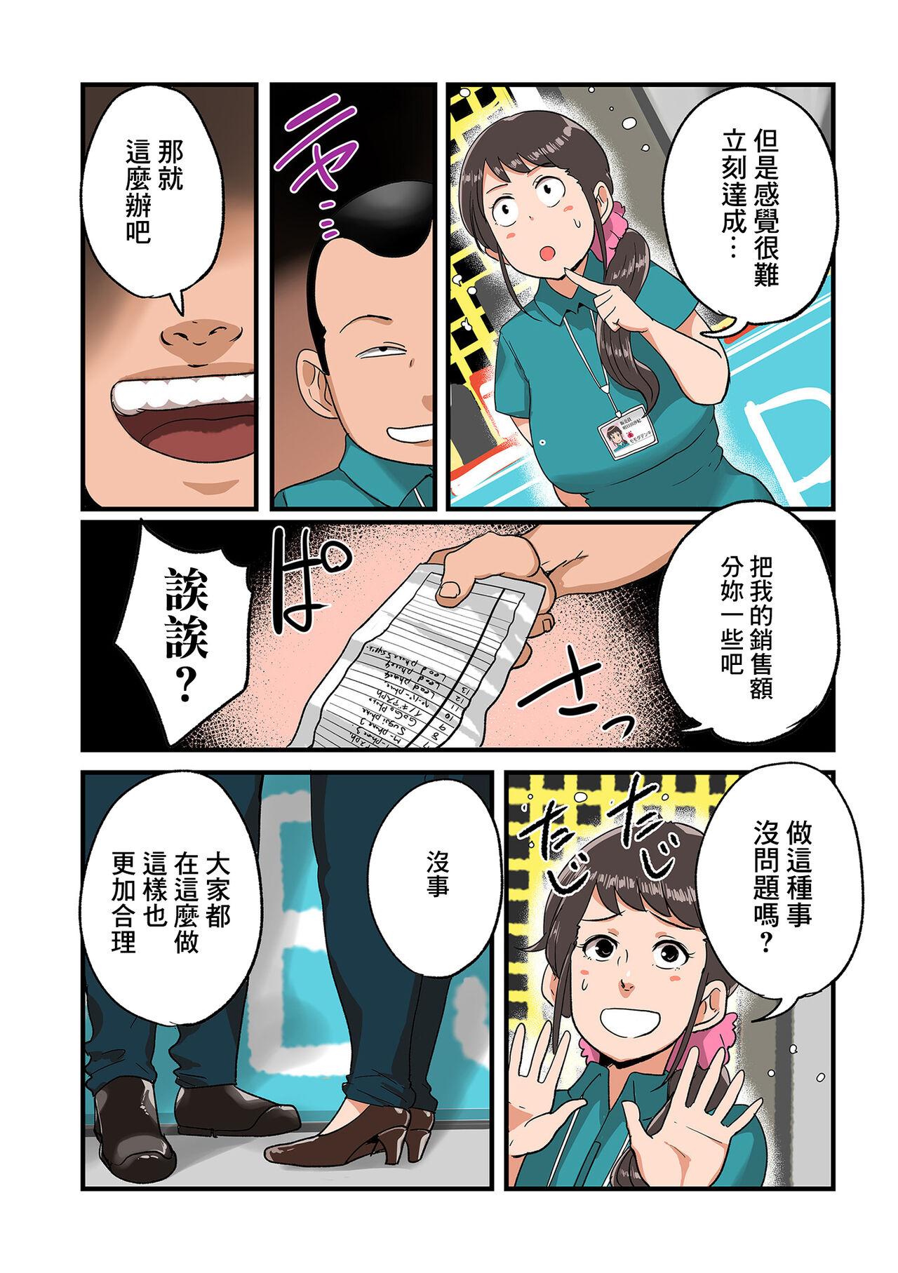 試讀預覽 6