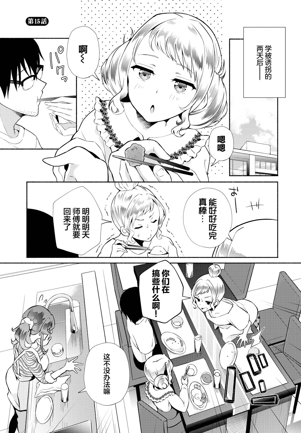 Preview 3