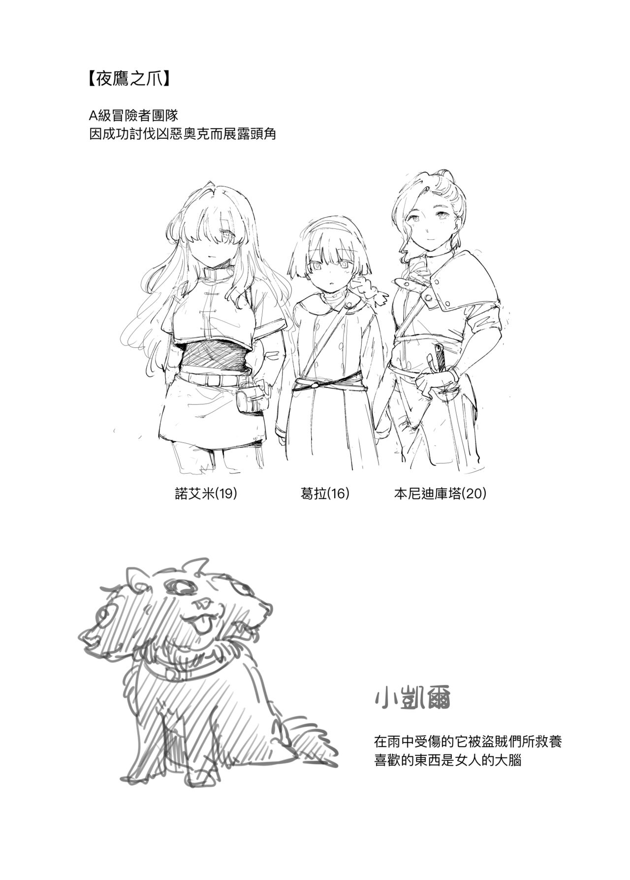 試讀預覽 6