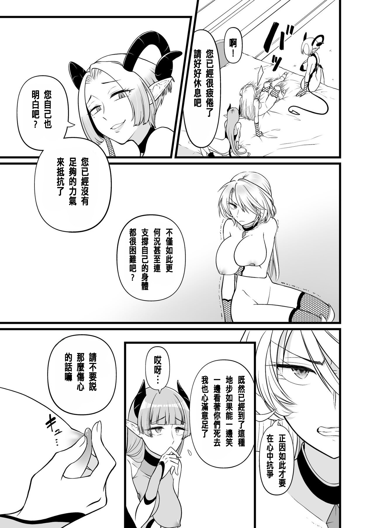 试读预览 6