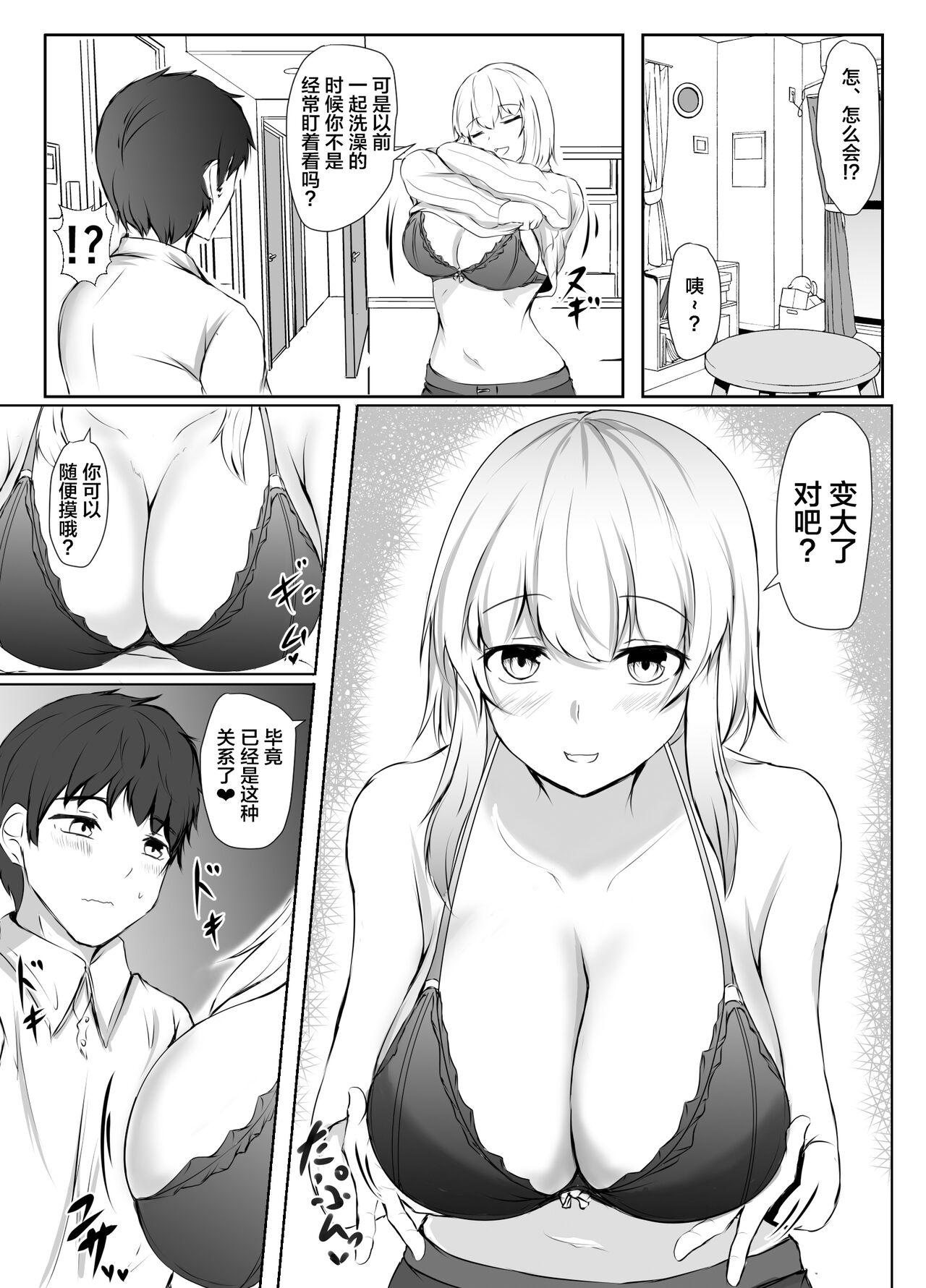 Preview 3